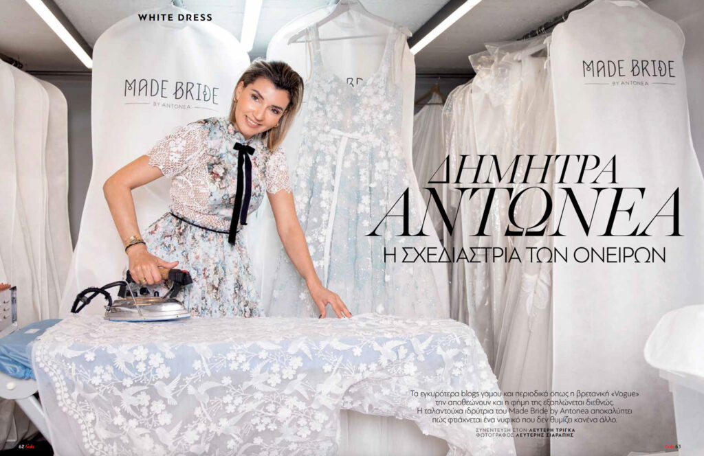 Madebride in GALA Greece 27 1024x664 1