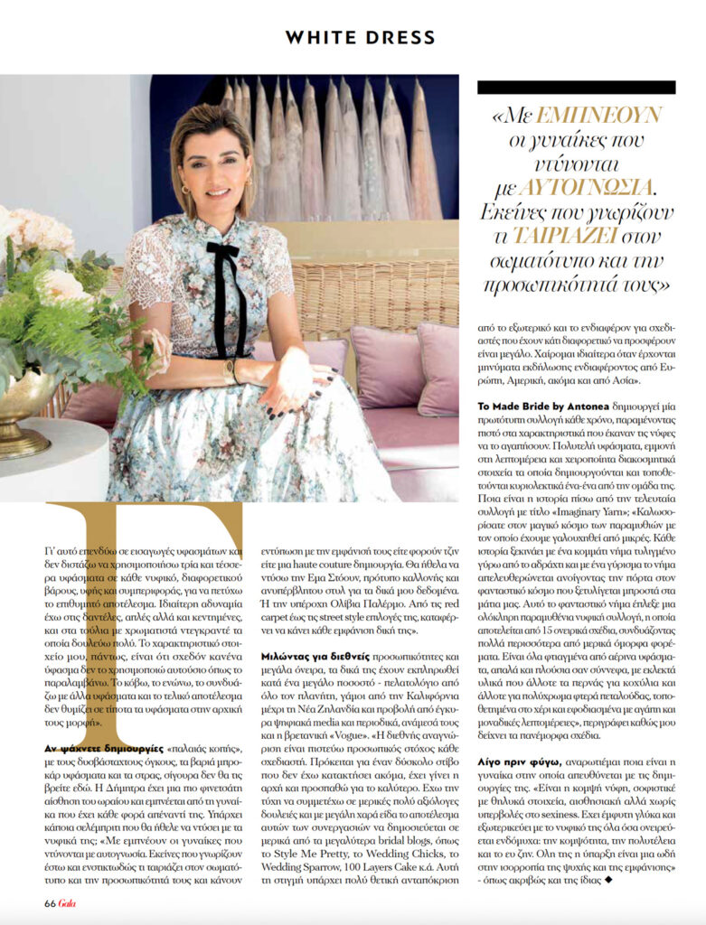 Madebride in GALA Greece 29 781x1024 1